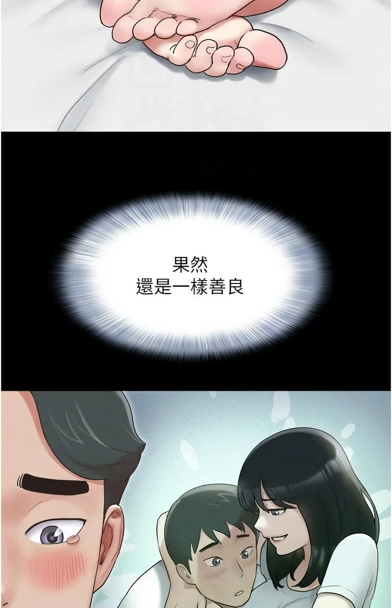 韶恩