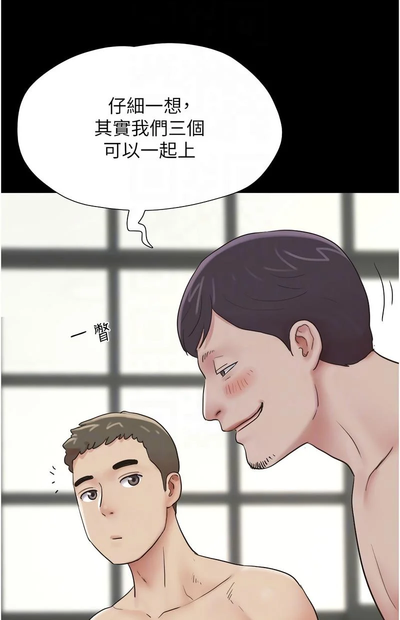 韶恩