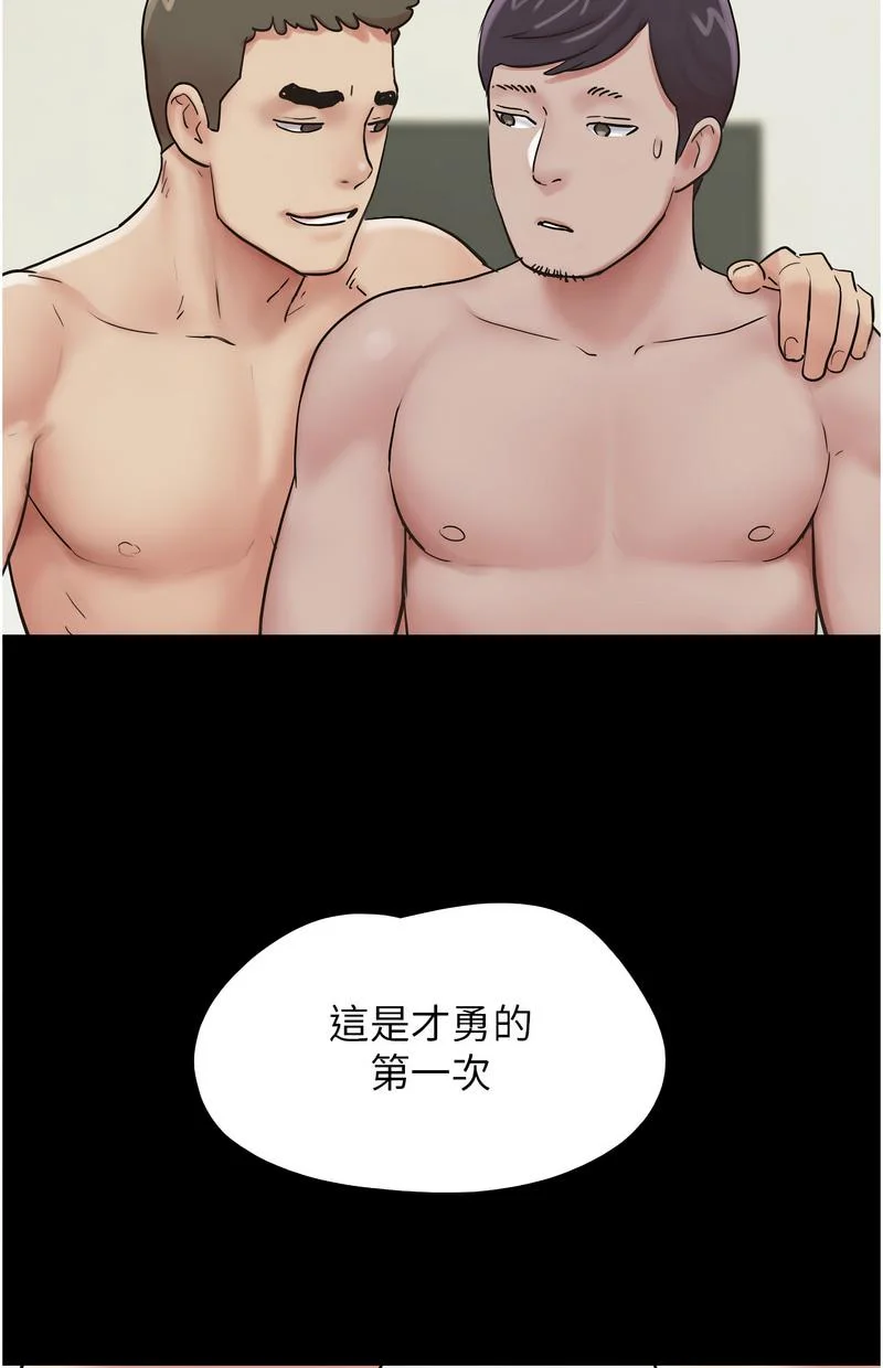 韶恩