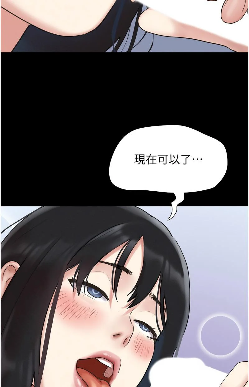韶恩