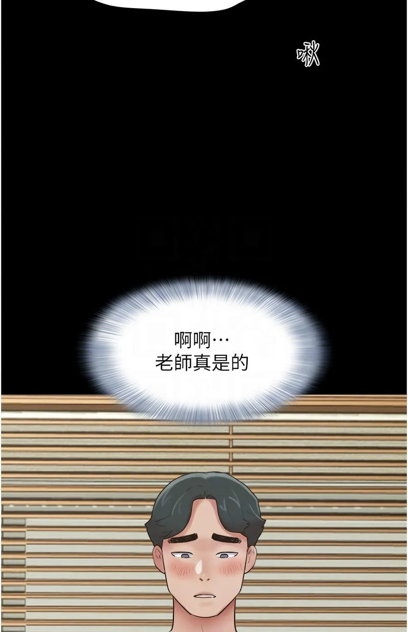 韶恩