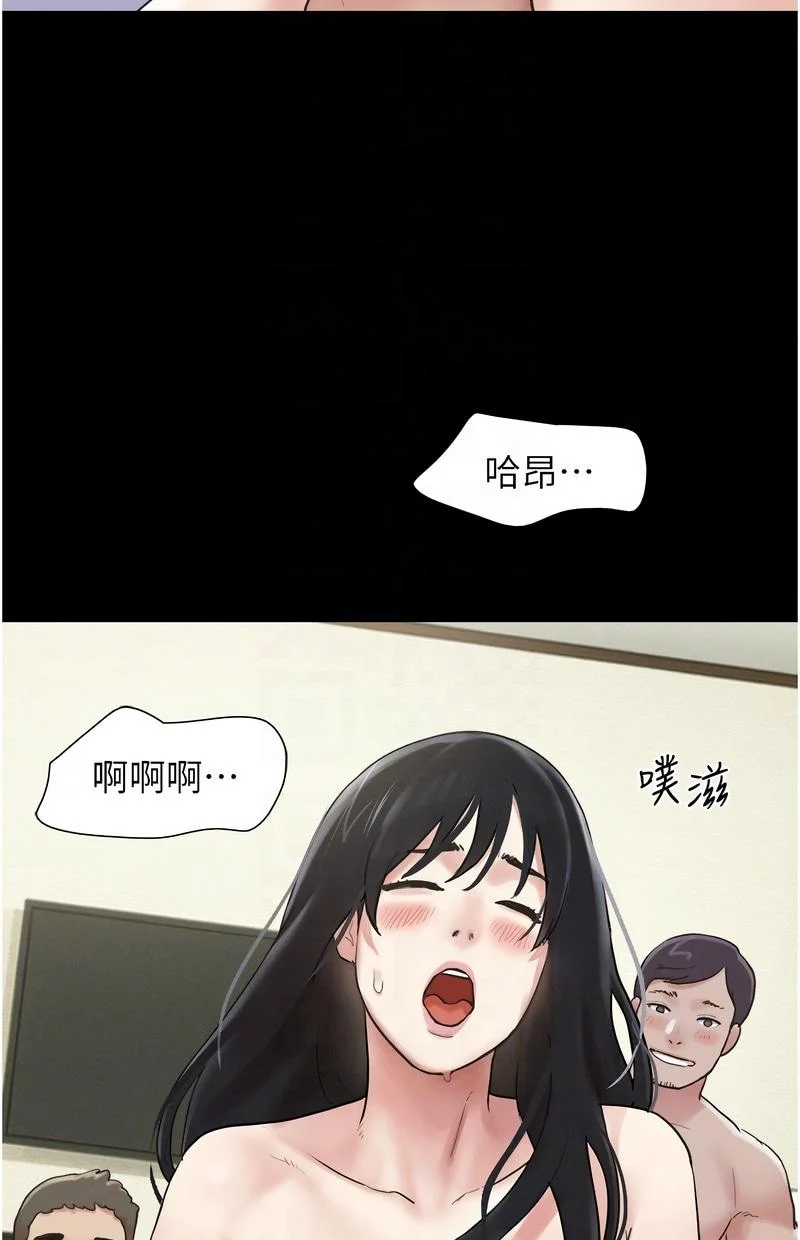 韶恩