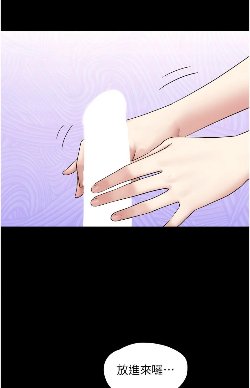 韶恩