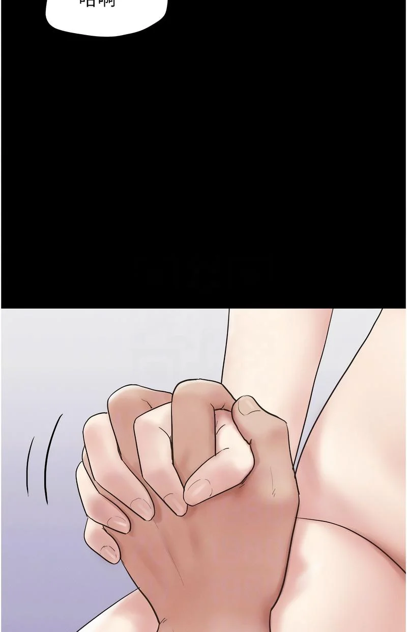 韶恩