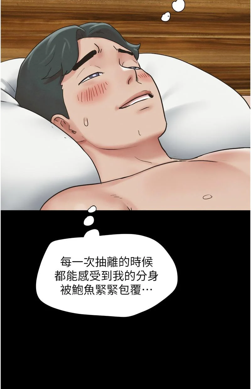 韶恩