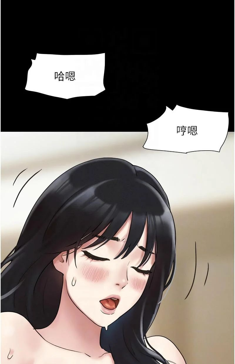 韶恩