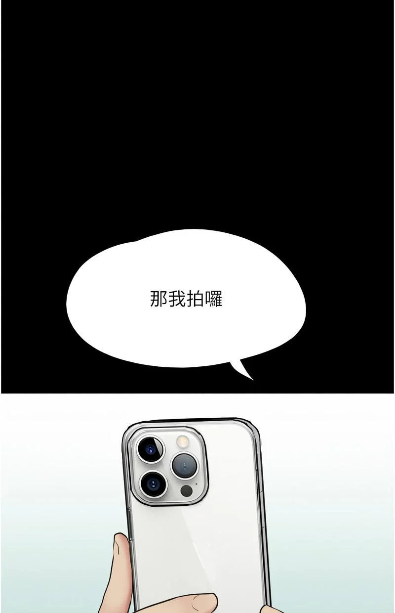 韶恩