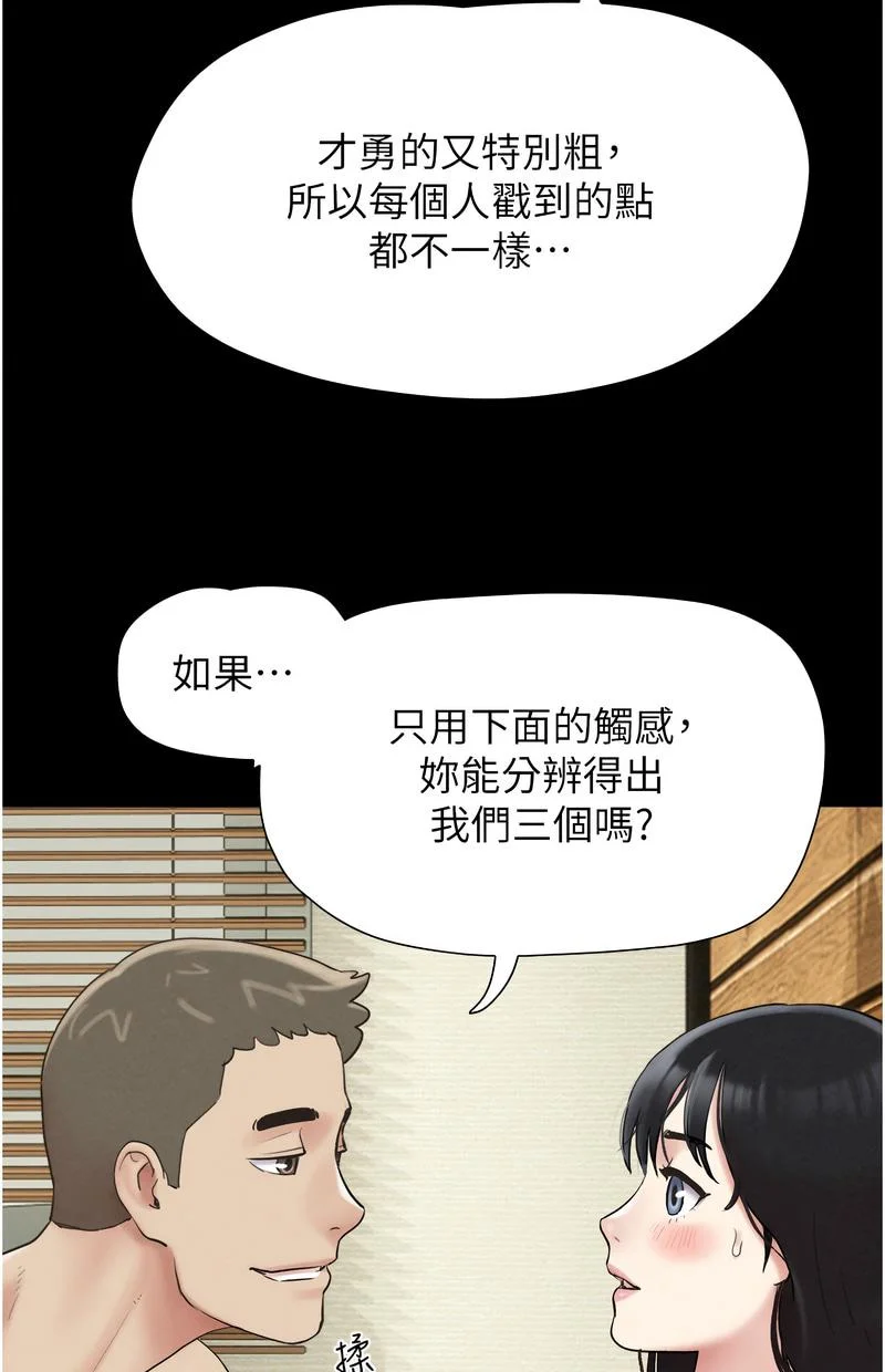 韶恩