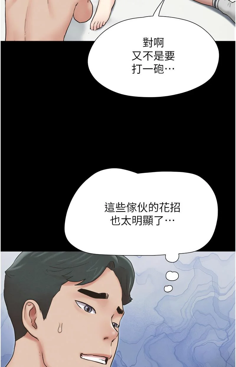 韶恩