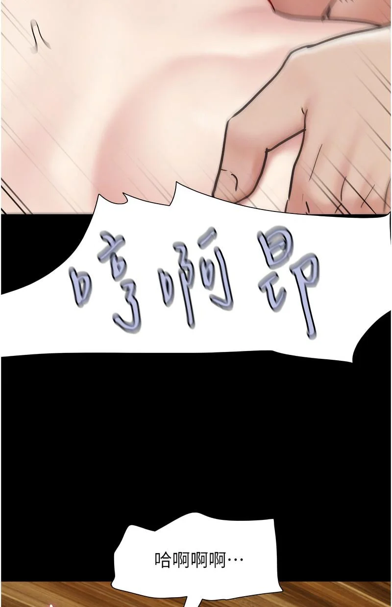 韶恩