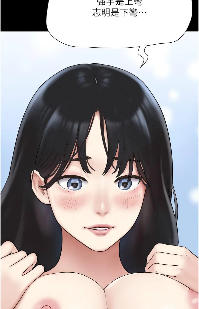 韶恩