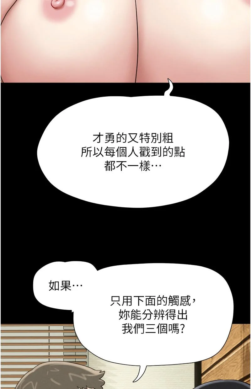 韶恩