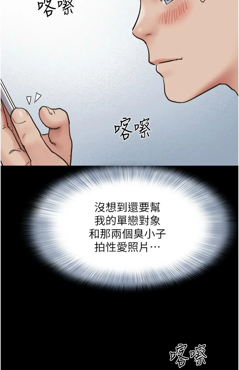 韶恩