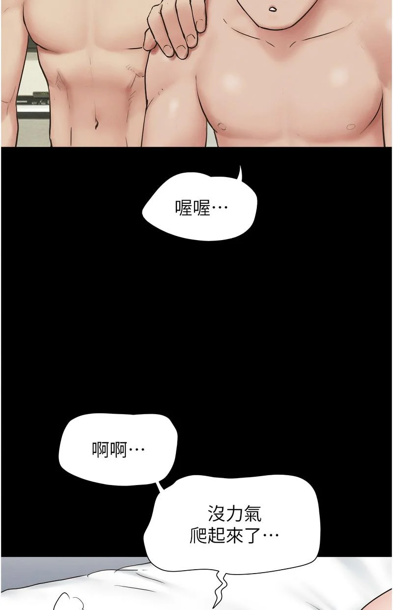 韶恩