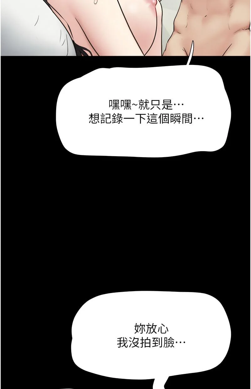 韶恩