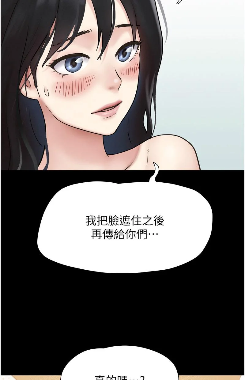 韶恩