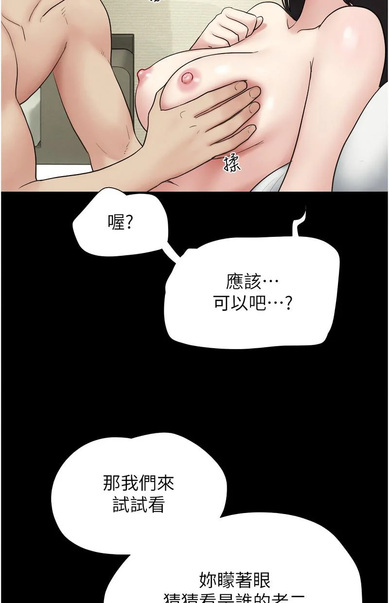 韶恩