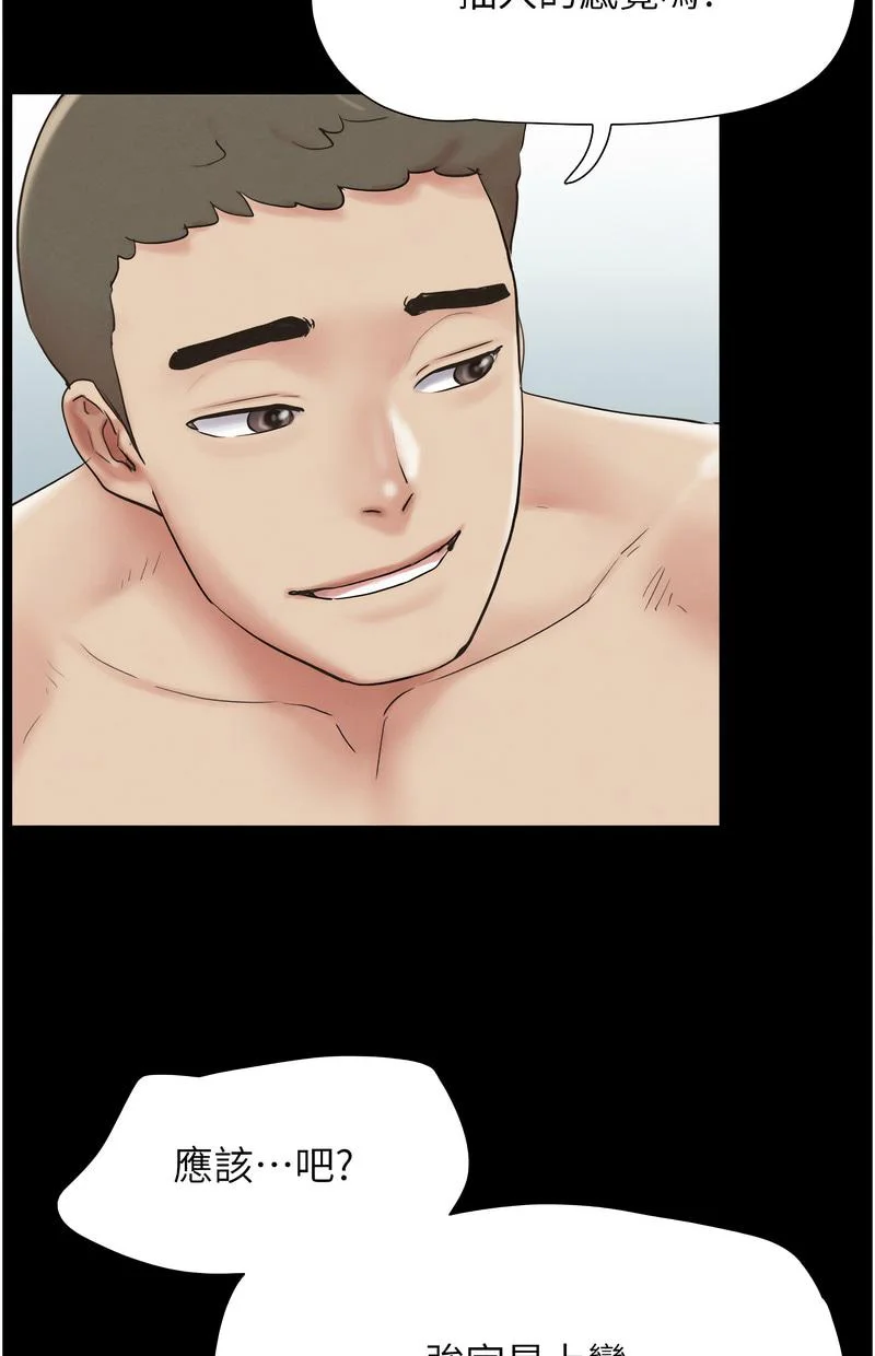 韶恩