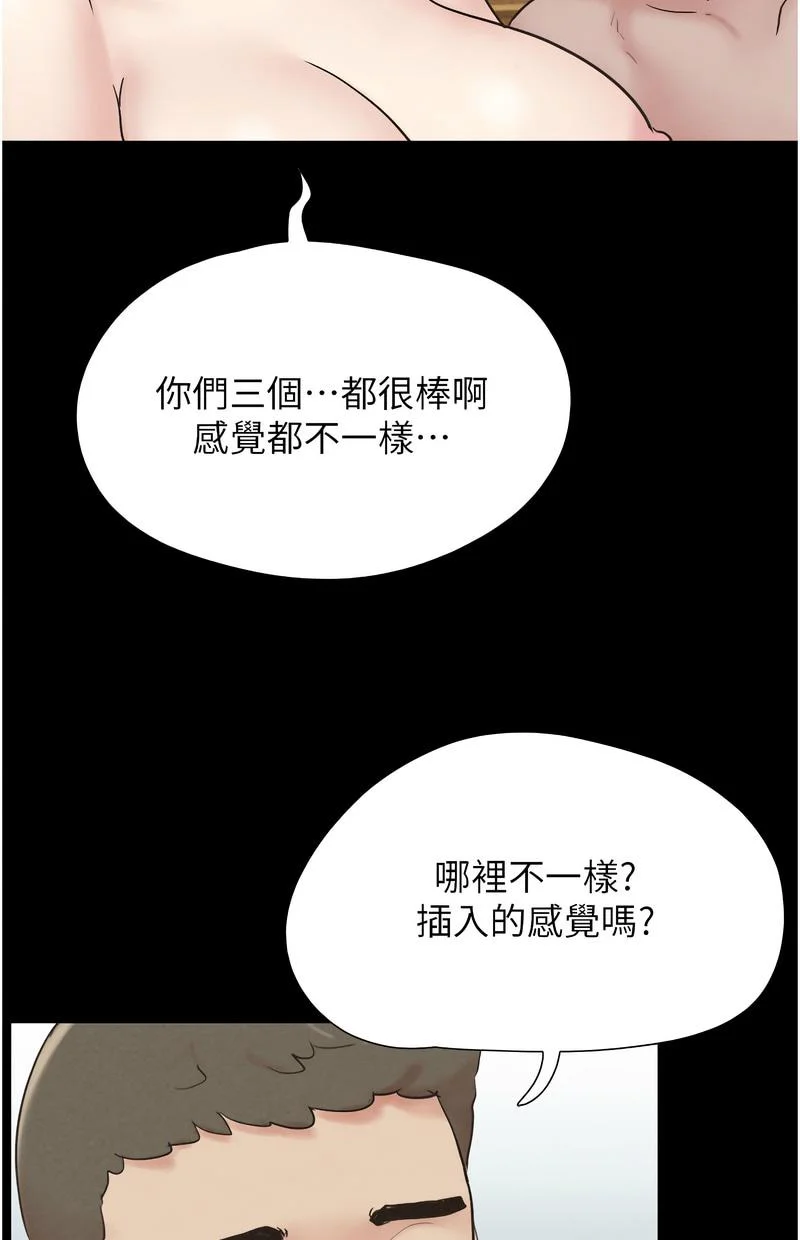 韶恩