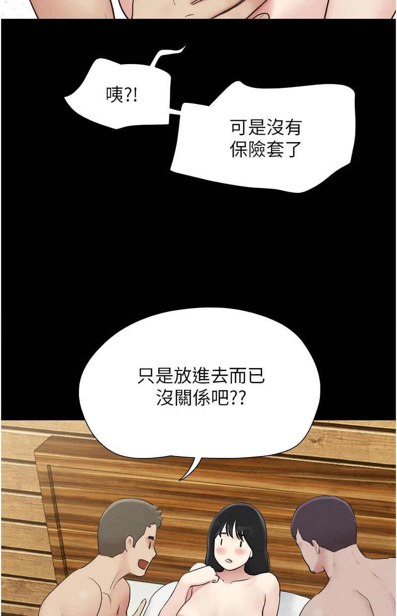 韶恩