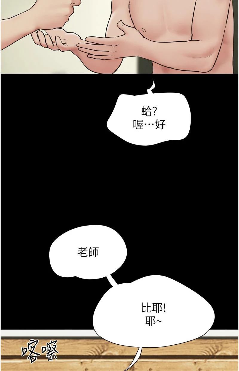 韶恩