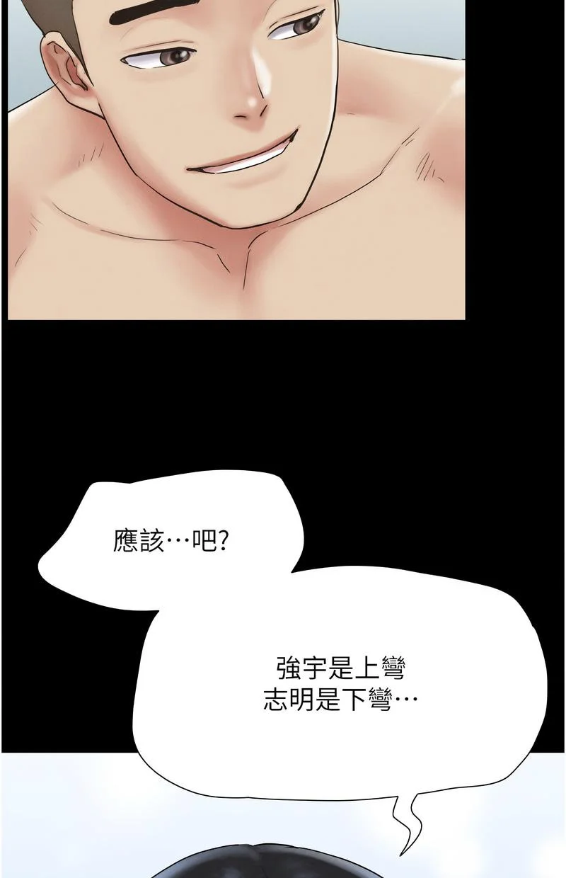 韶恩