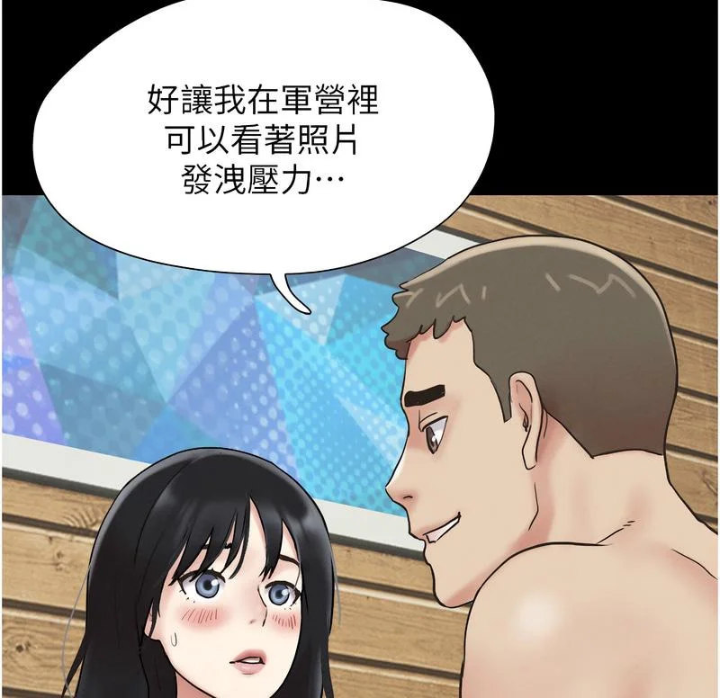 韶恩