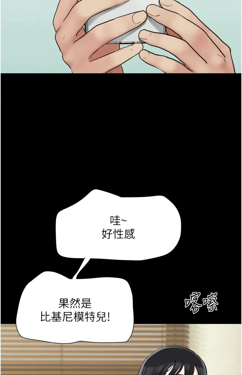 韶恩