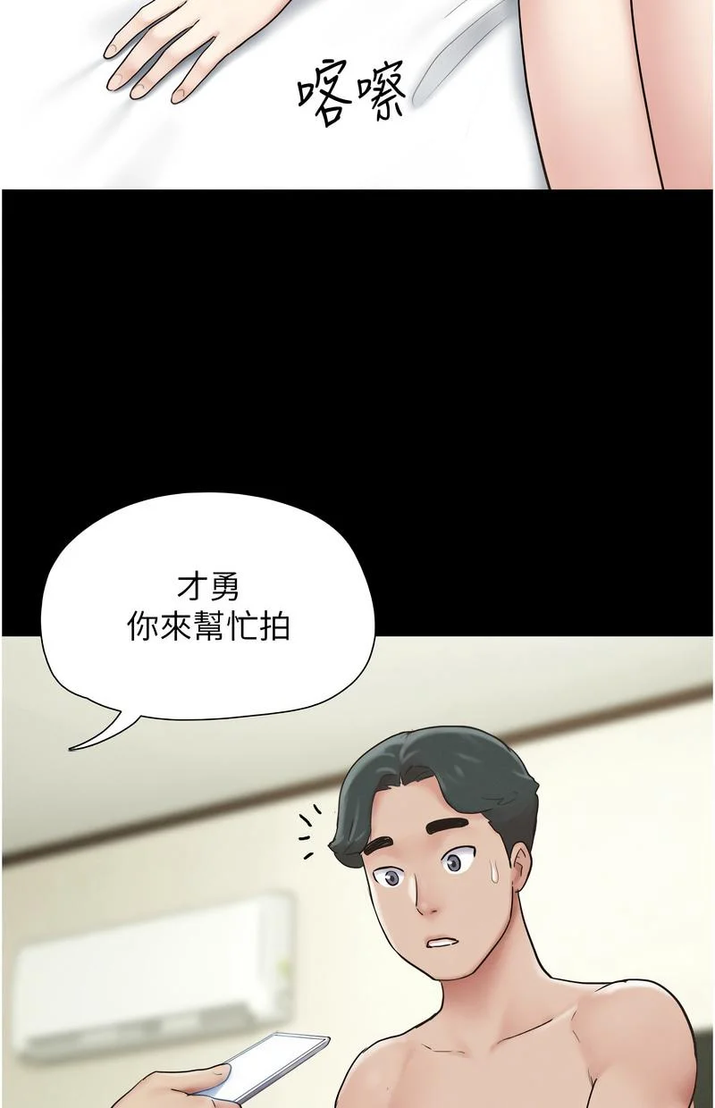 韶恩