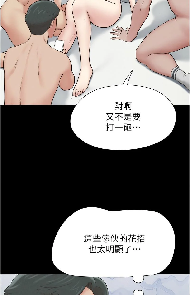 韶恩
