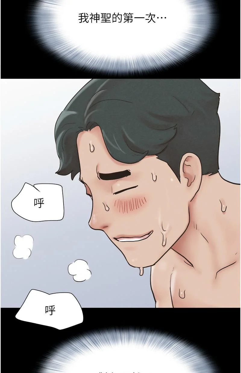 韶恩