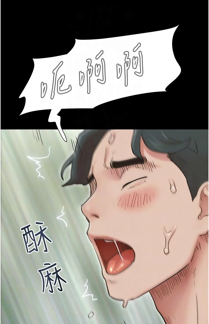 韶恩