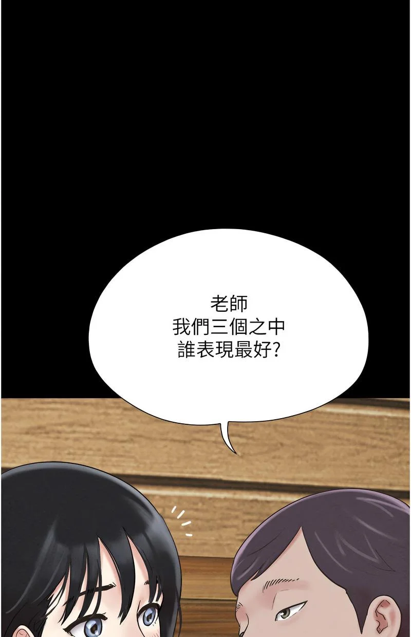 韶恩