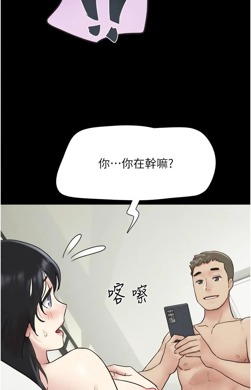 韶恩