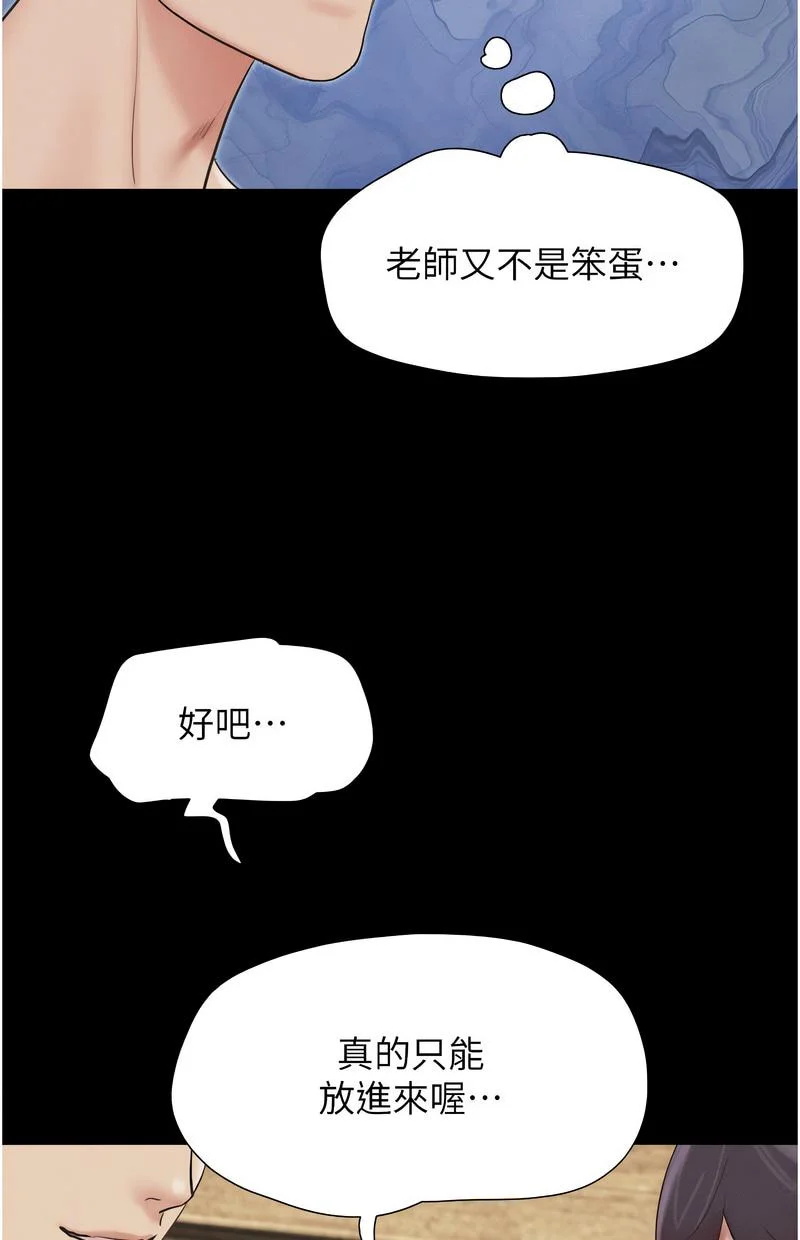 韶恩