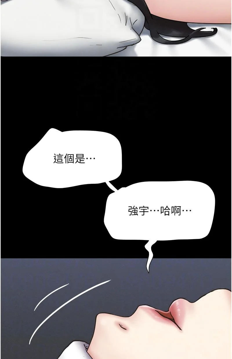 韶恩