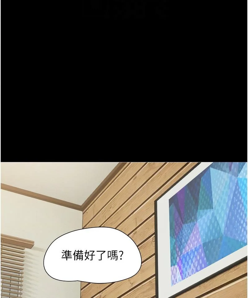 韶恩
