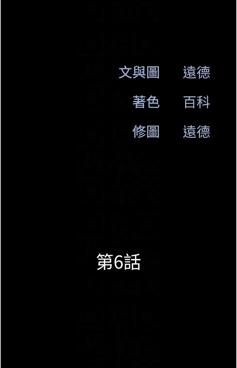 韶恩