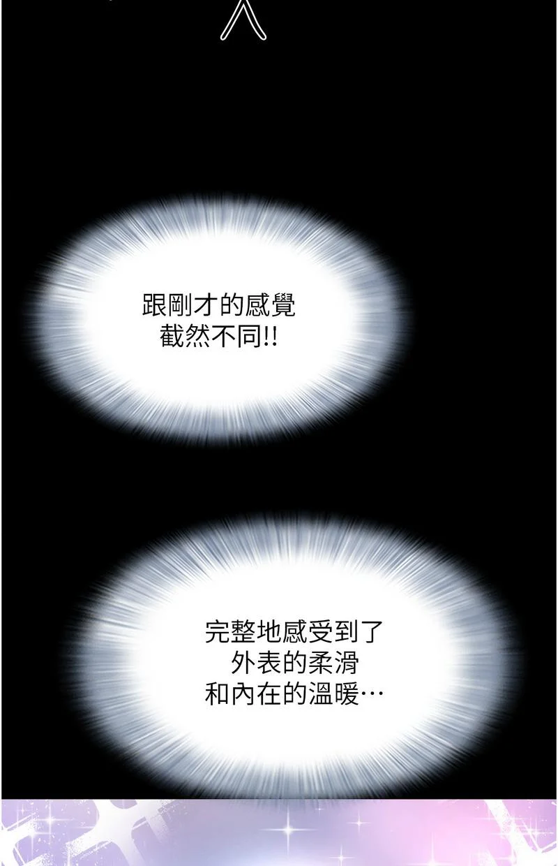 韶恩