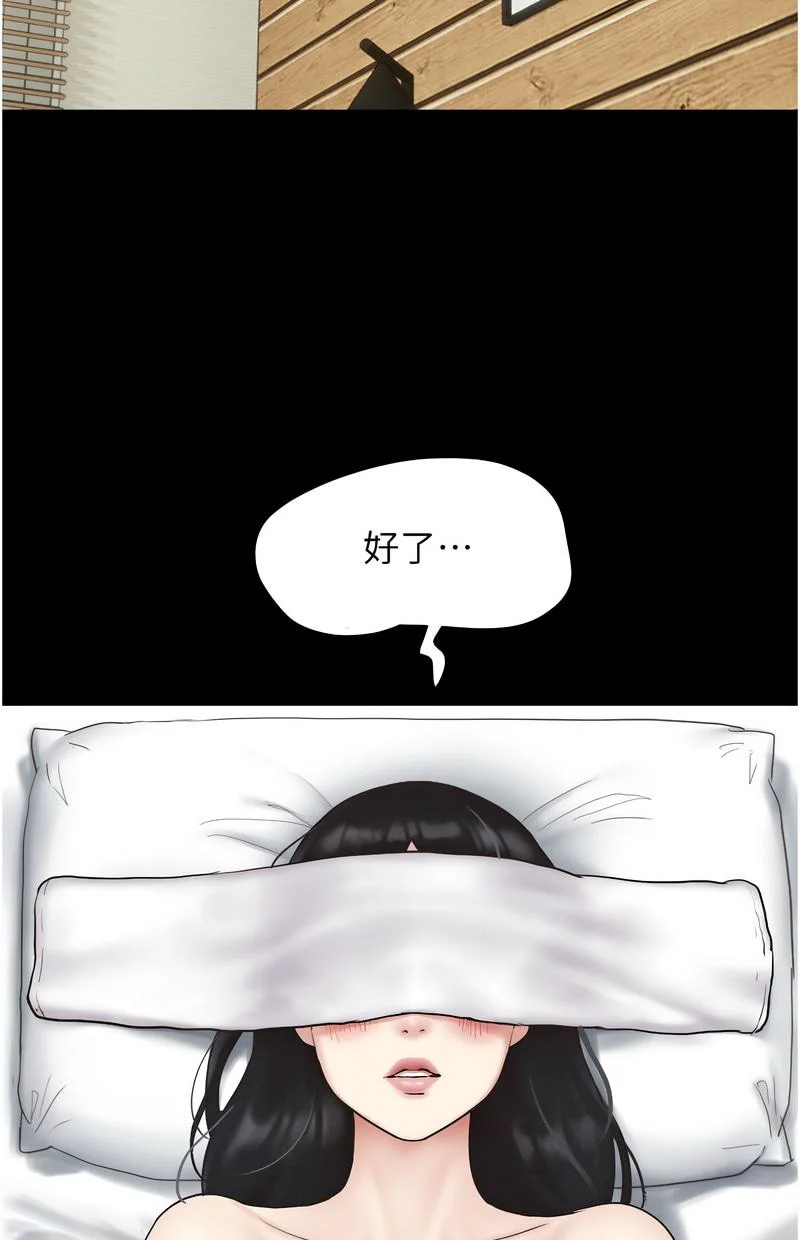 韶恩