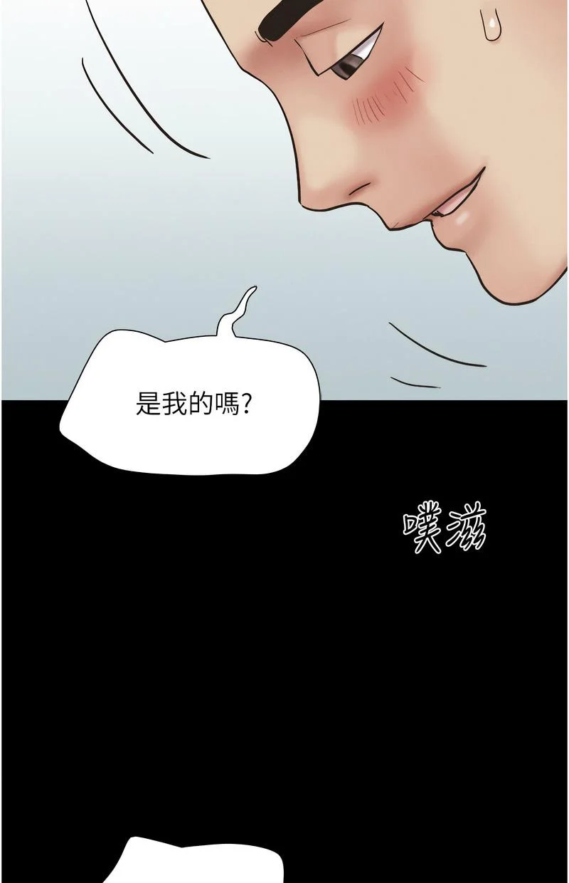 韶恩