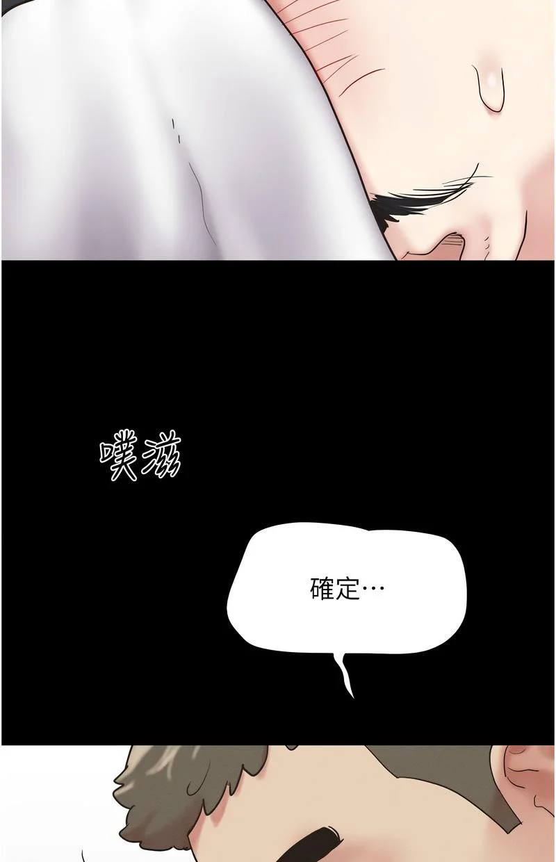 韶恩