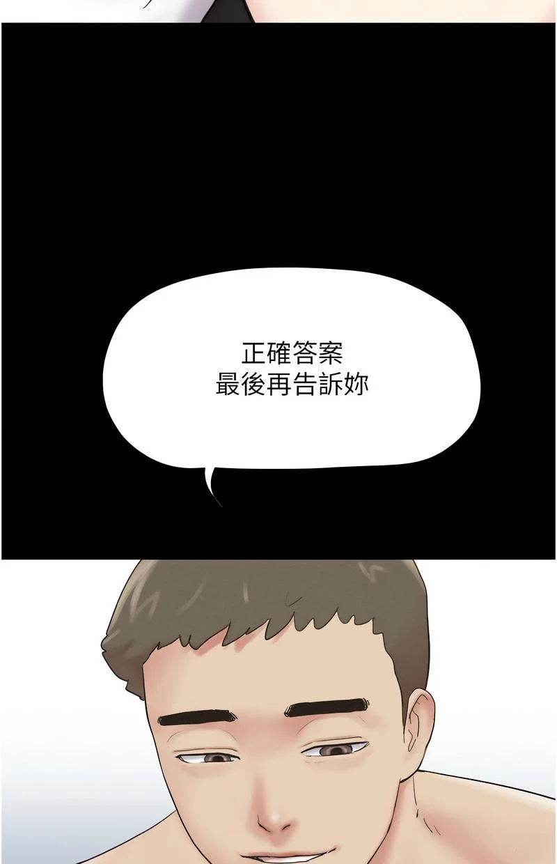 韶恩