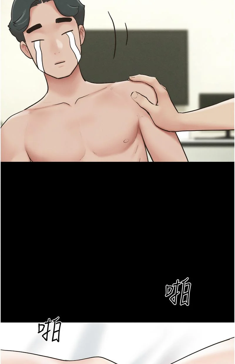 韶恩