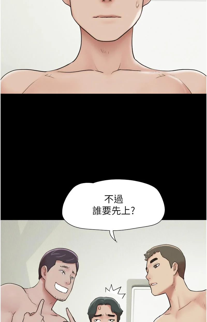 韶恩
