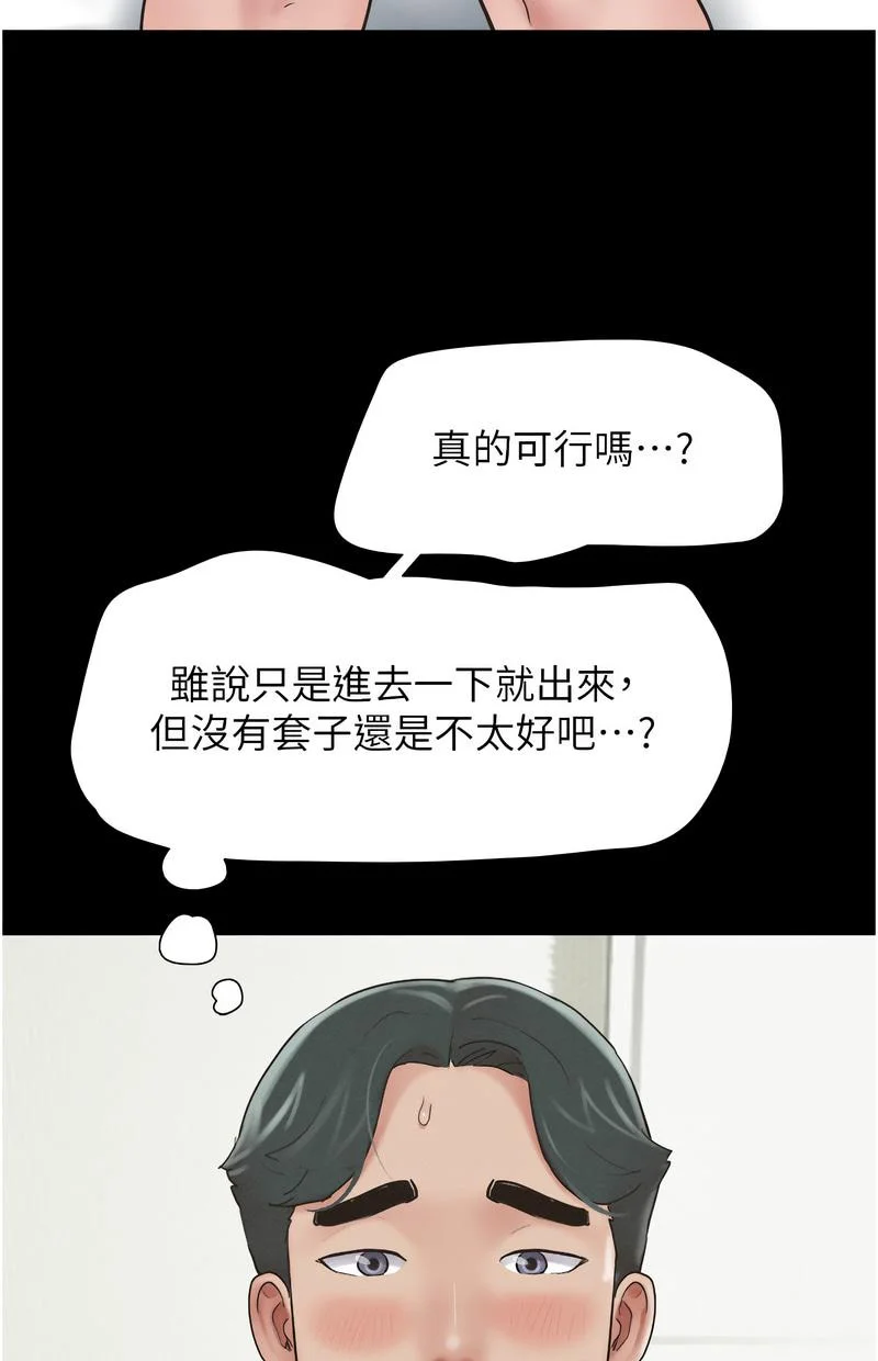 韶恩