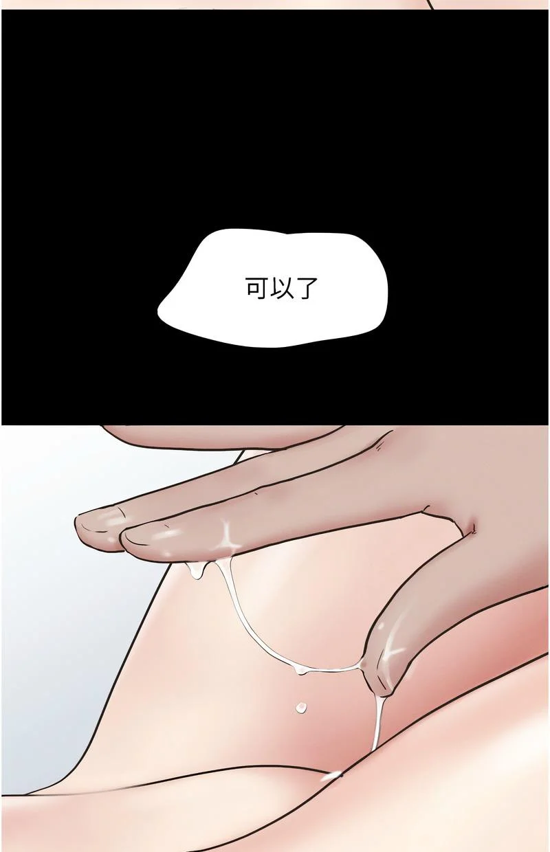 韶恩