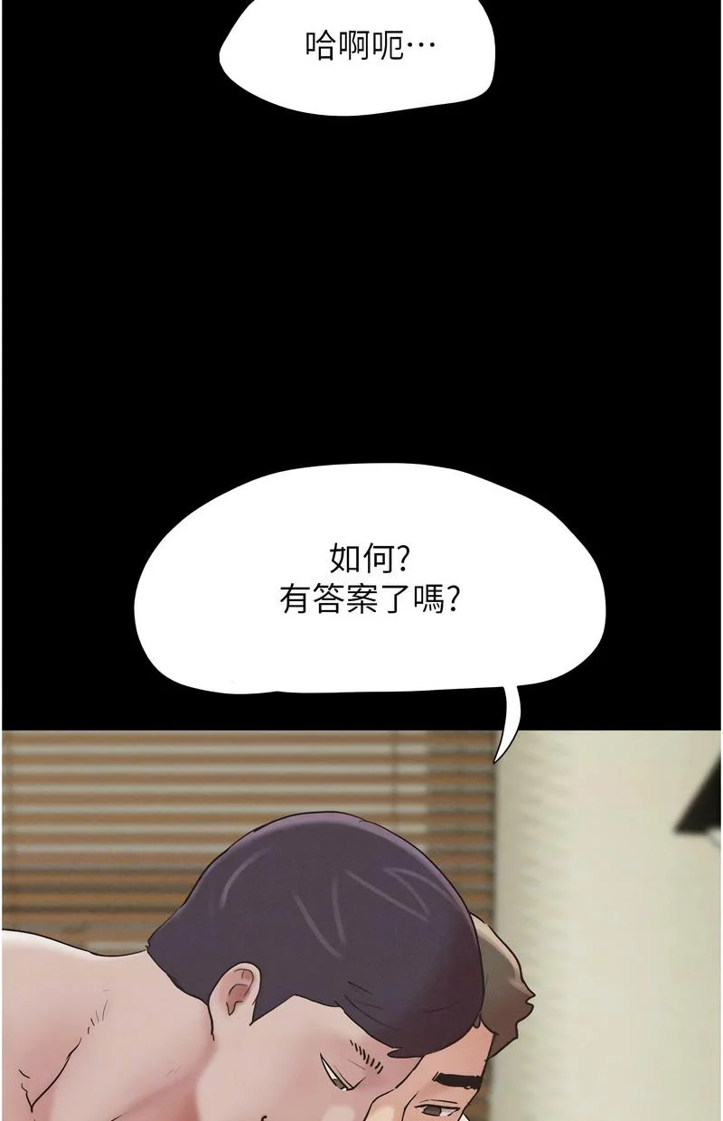 韶恩