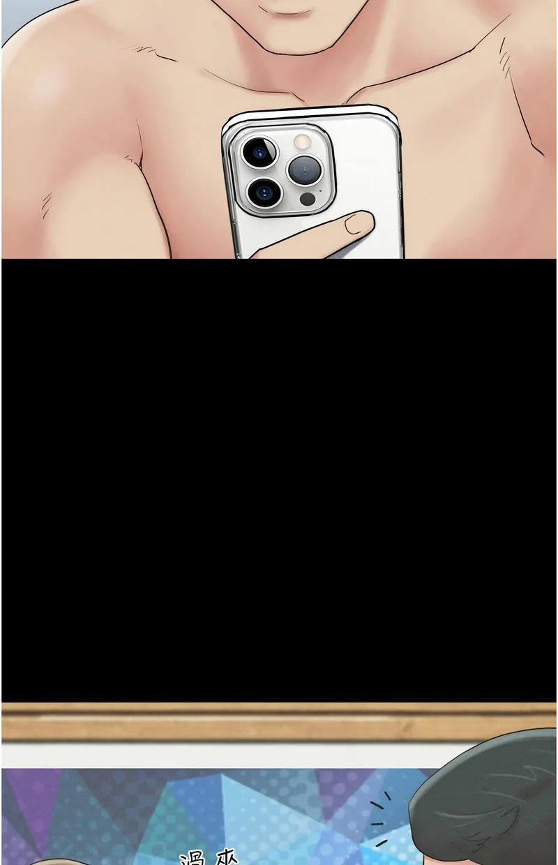 韶恩