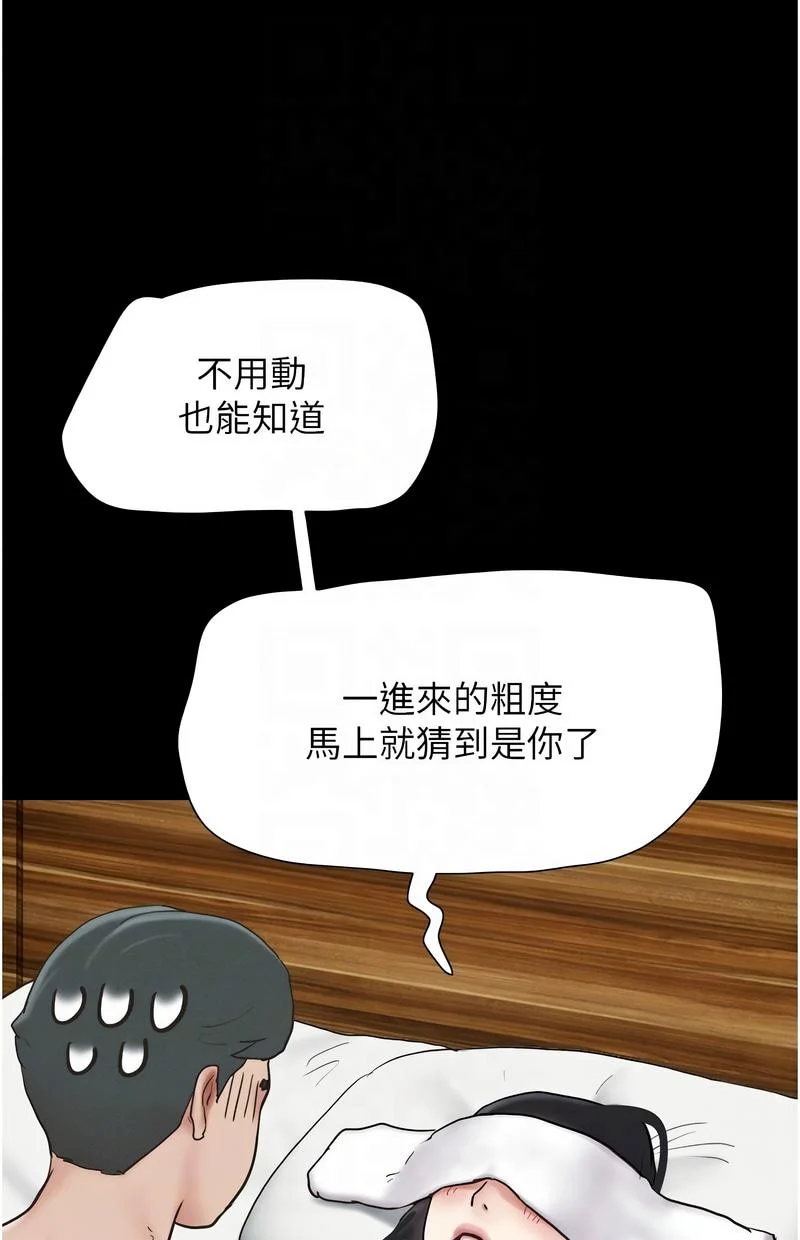 韶恩